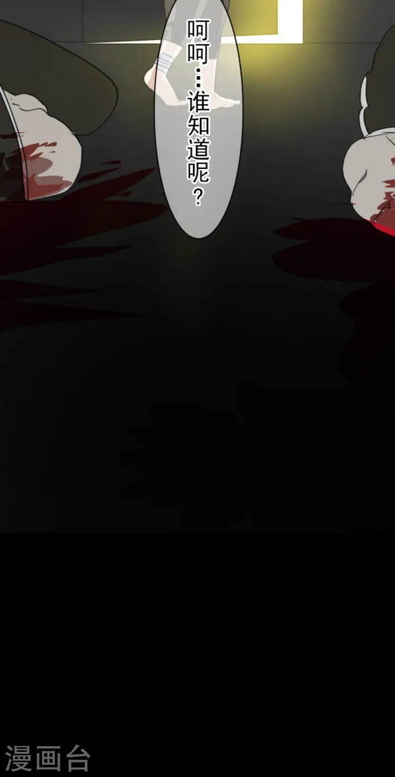 第206话 过去篇2949