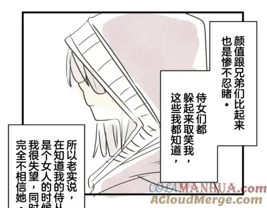第309话 皇子与王子1156