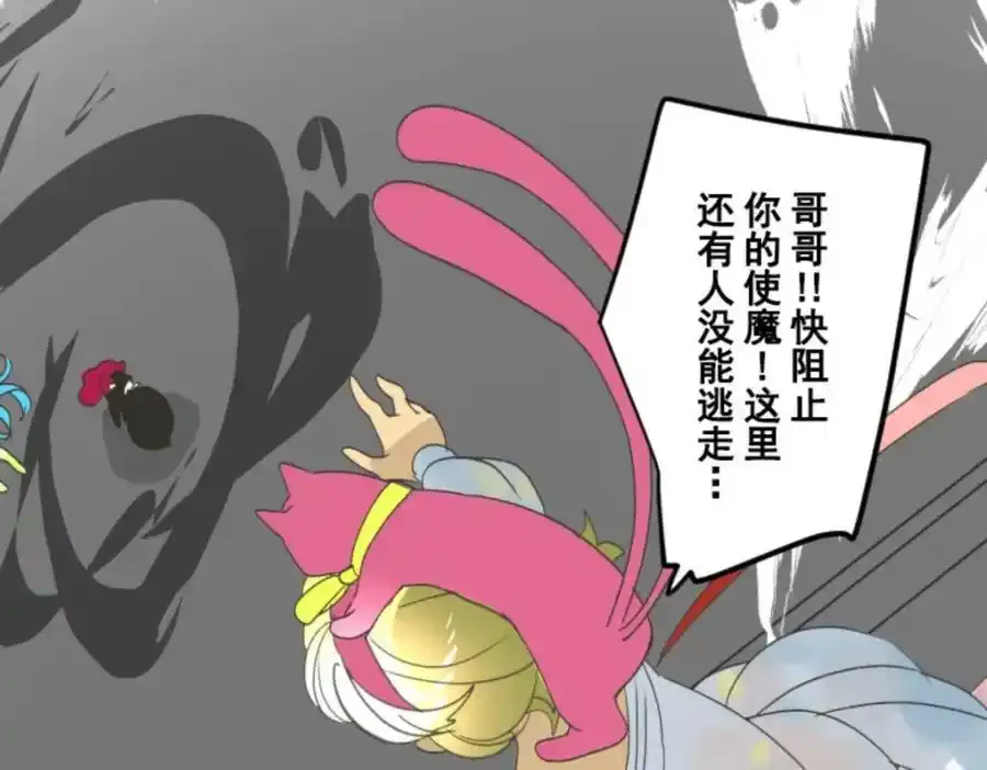 第311话 皇子与王子3125