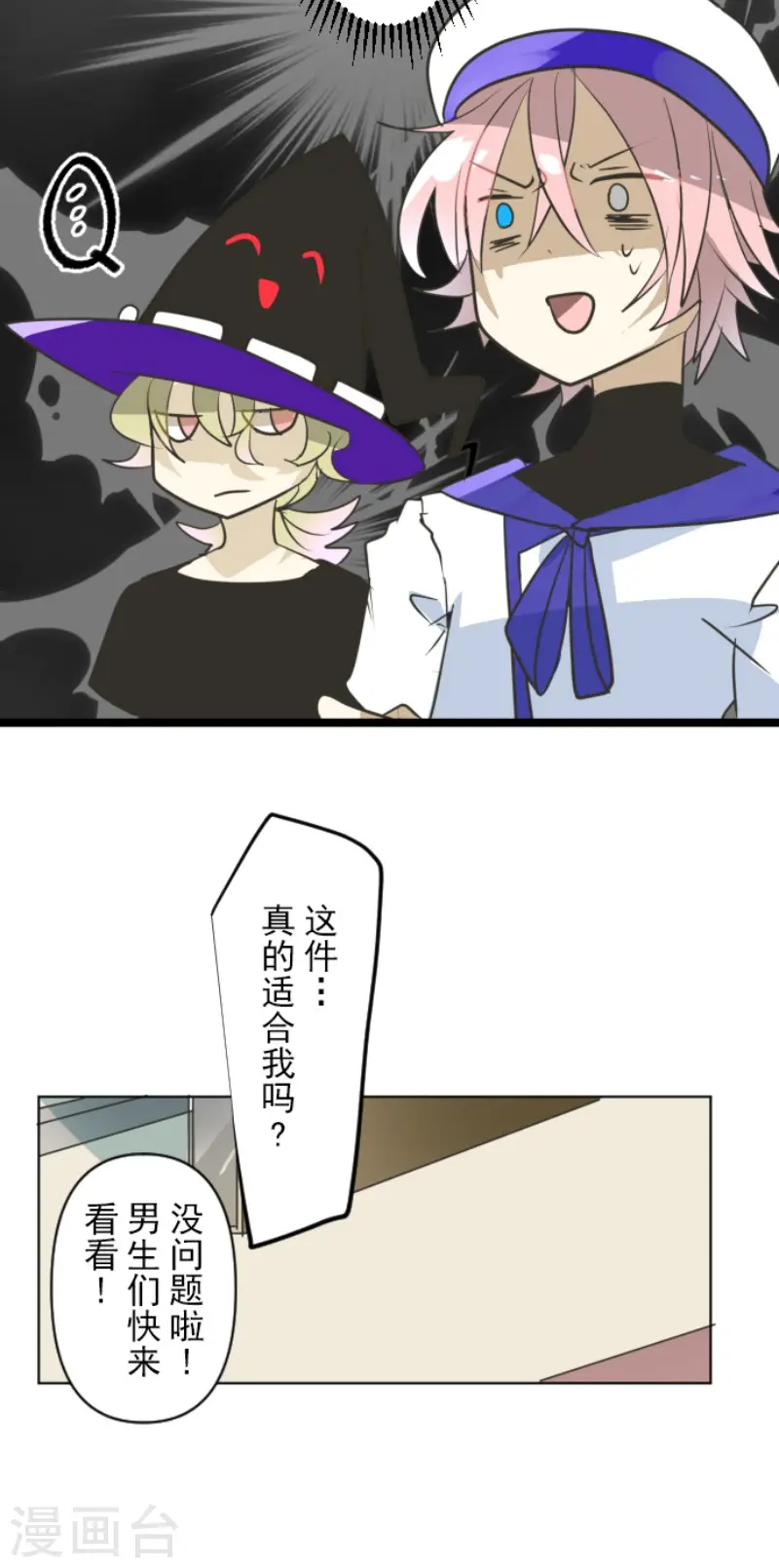 第149话 笼中鸟135