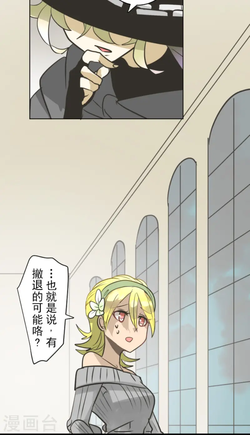 第164话 诱敌计划18