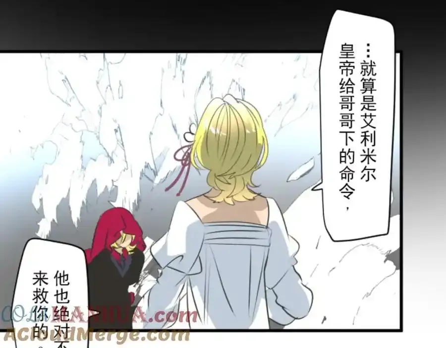 第314话 天才与废物380