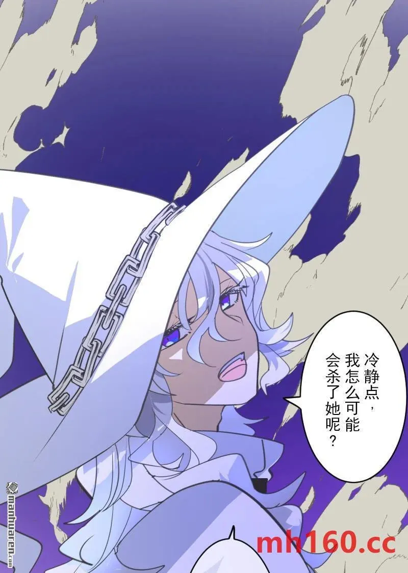 第336回 他和她的羁绊351