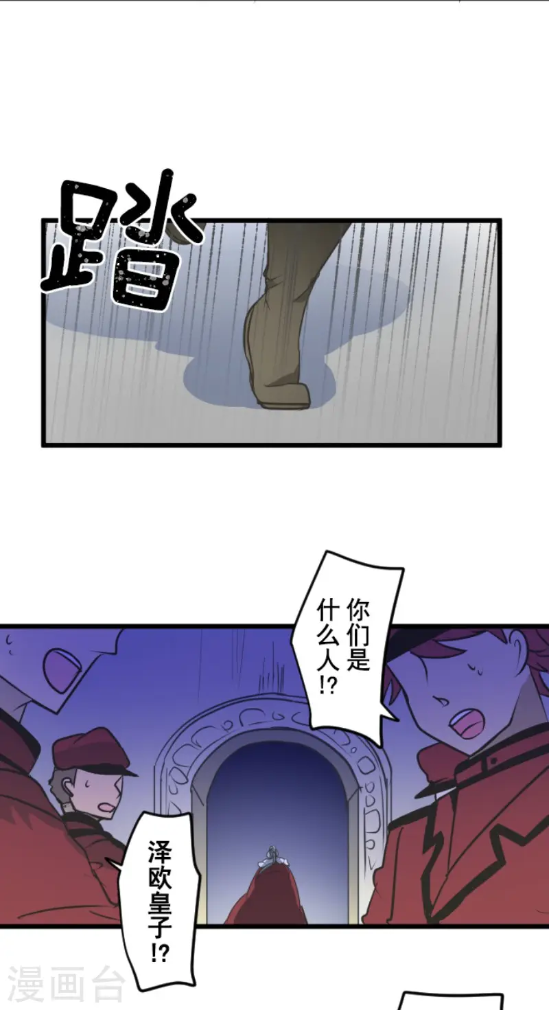 第185话 终幕・解脱38