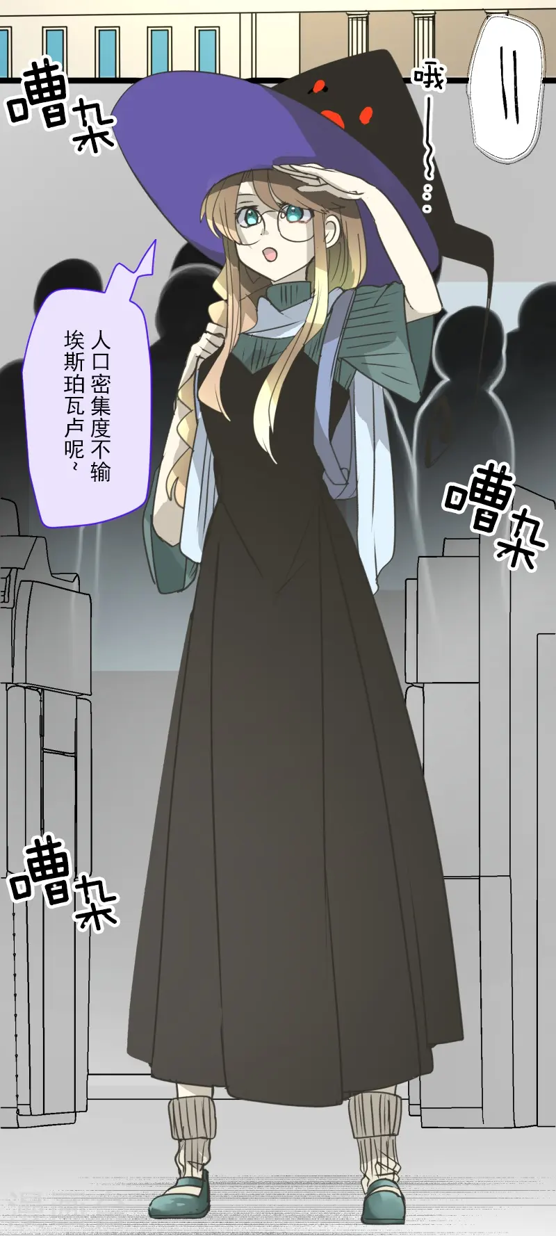 第257话 拉兹的信48