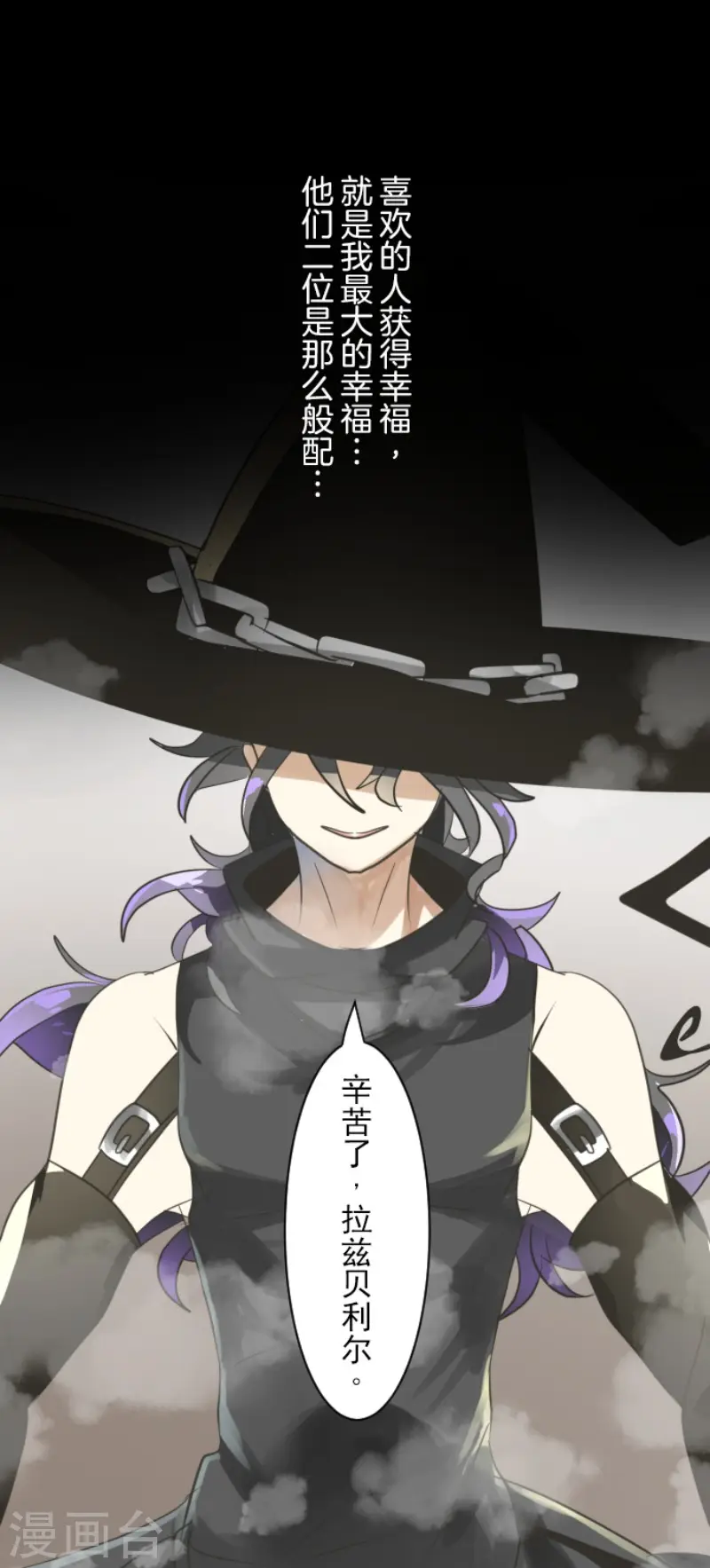 第125话 过去篇1839