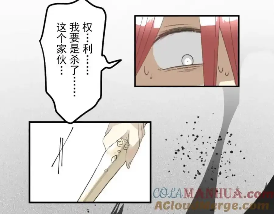 第301话 两种方式112