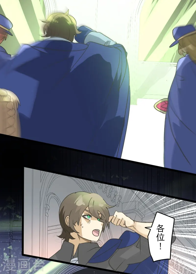 第250话 奥利宾17