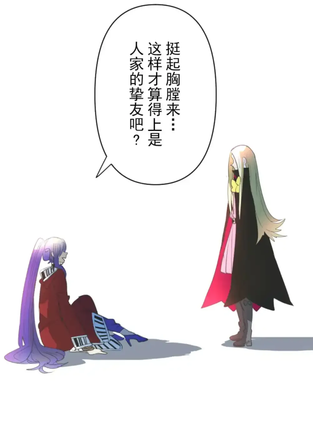 第323话 萨法的决心231