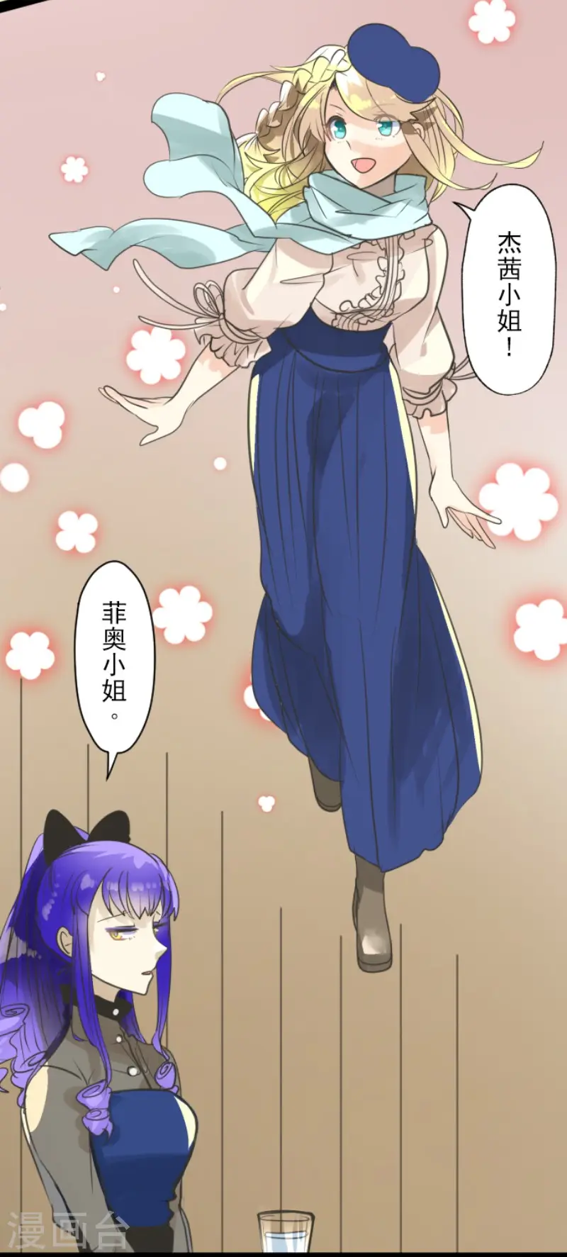 第128话 皇女与混混24