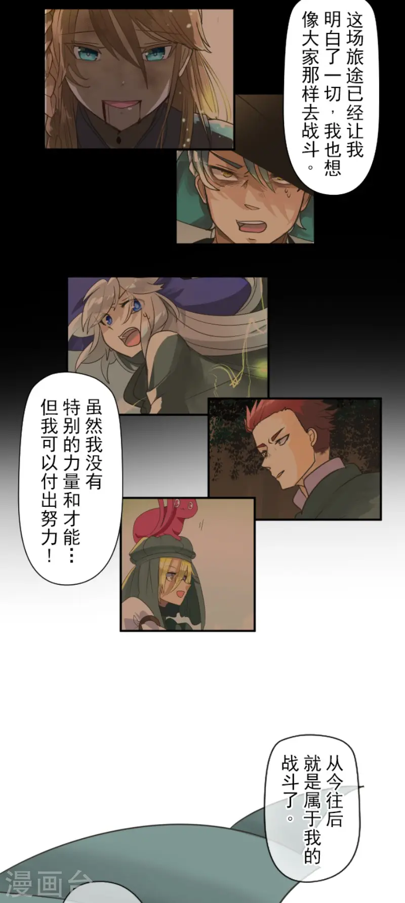 第199话 过去篇2822