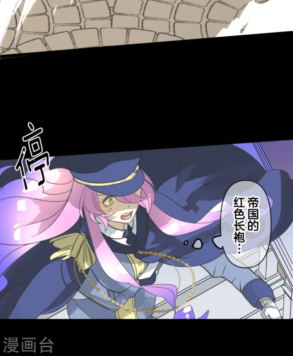 第249话 背叛10