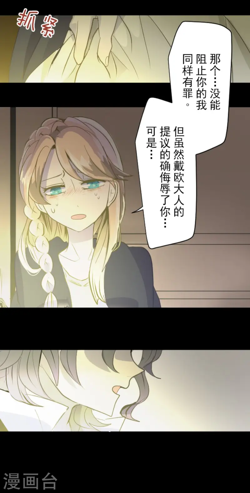 第53话 过去篇829