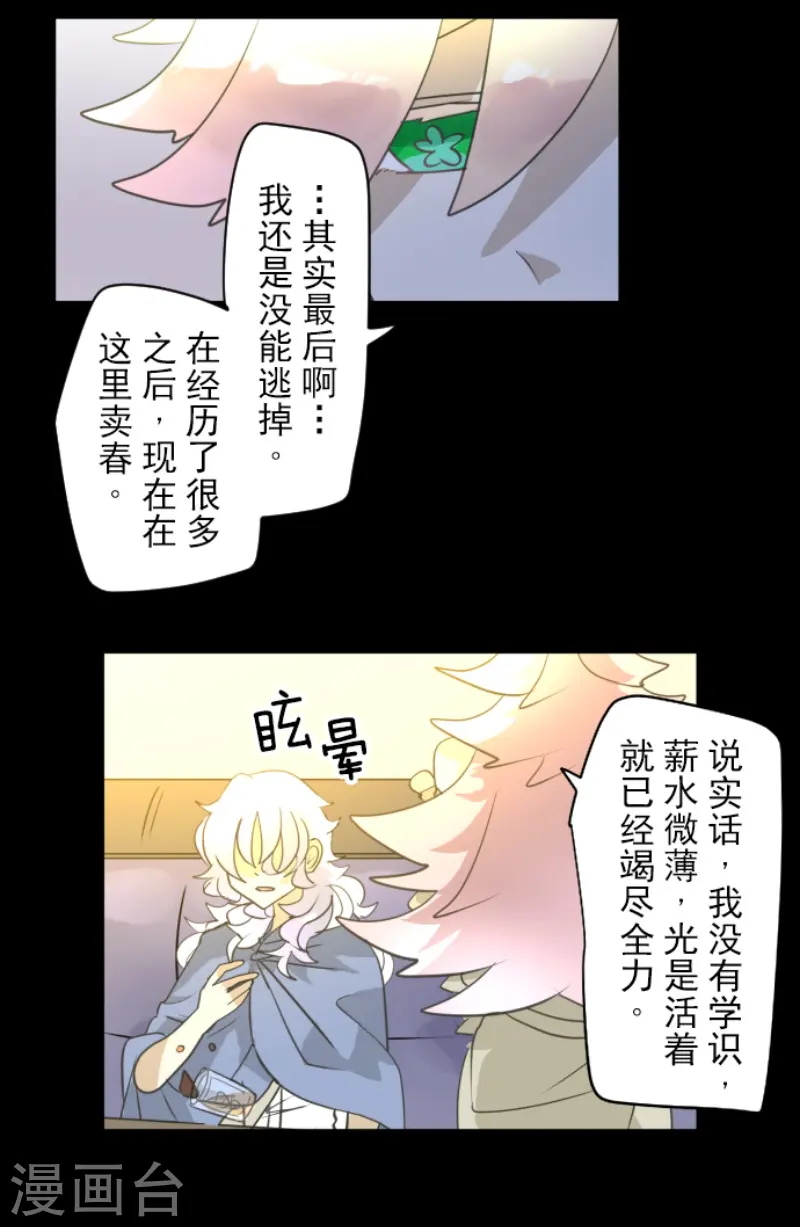 第225话 过去篇3224
