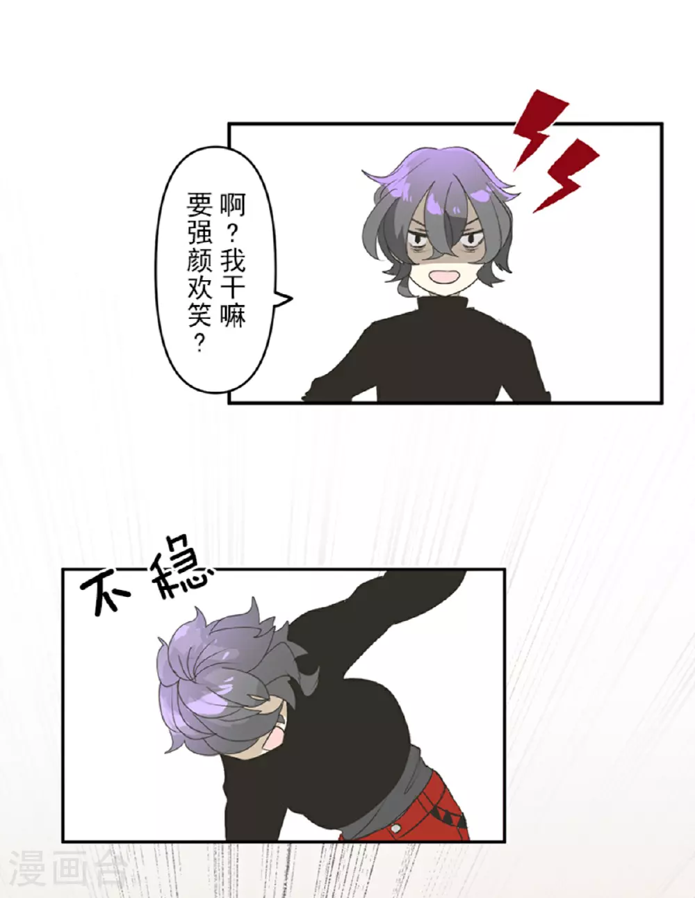 第285话 胜负已分50
