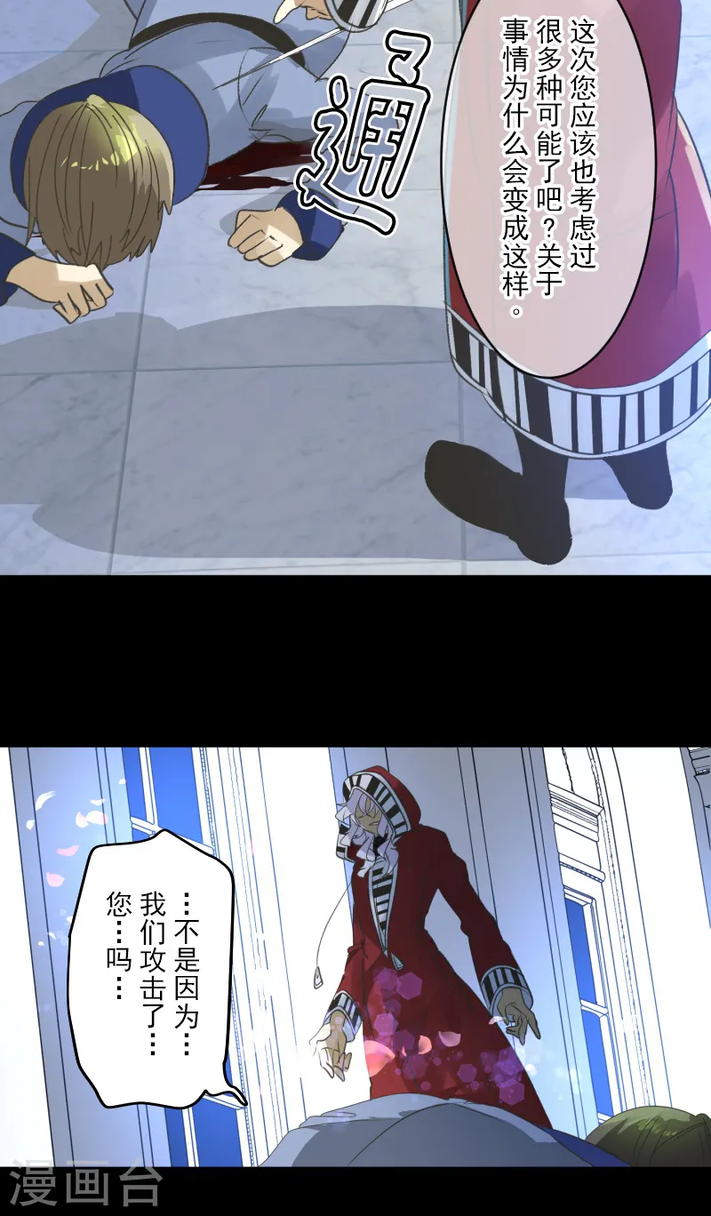 第251话 捉迷藏127