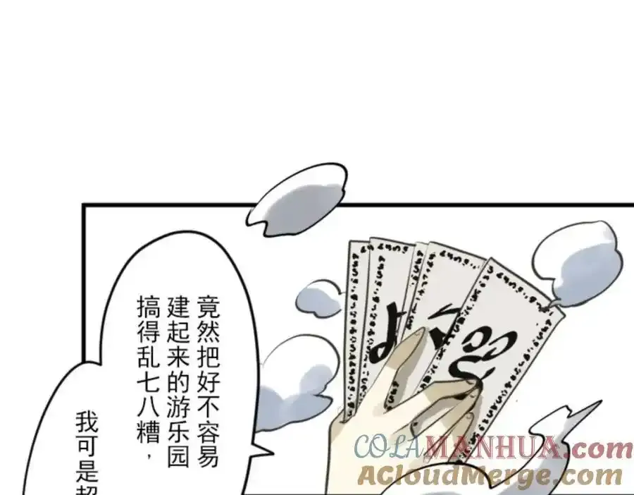 第316话 战前布置2136