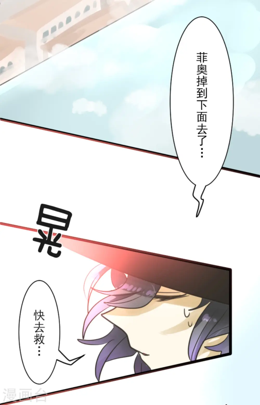 第133话 第八皇子29