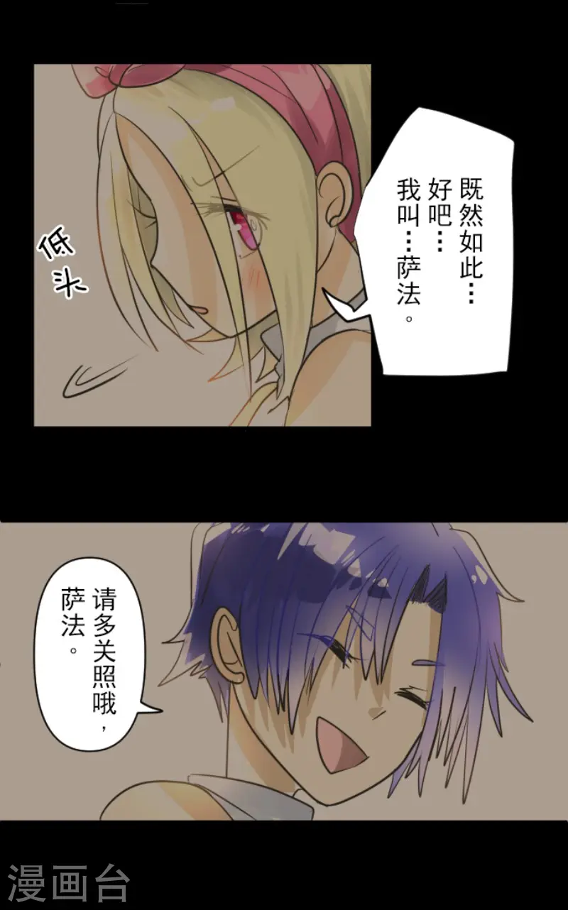 第149话 笼中鸟124