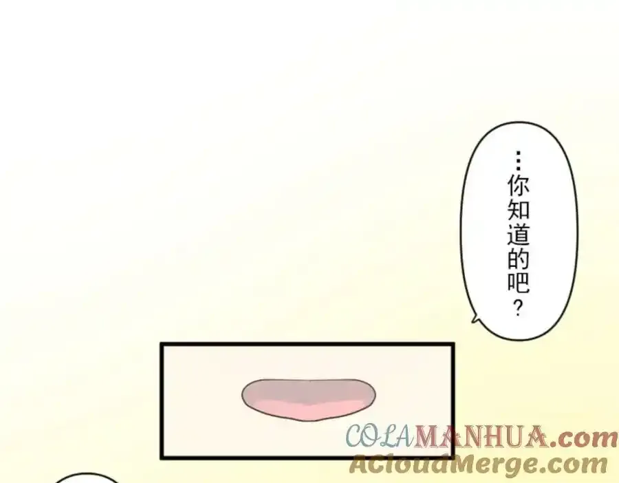 第303话 芙莉亚的承诺8