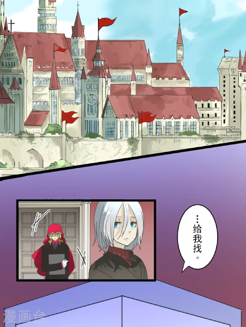 第289话 游戏开始13