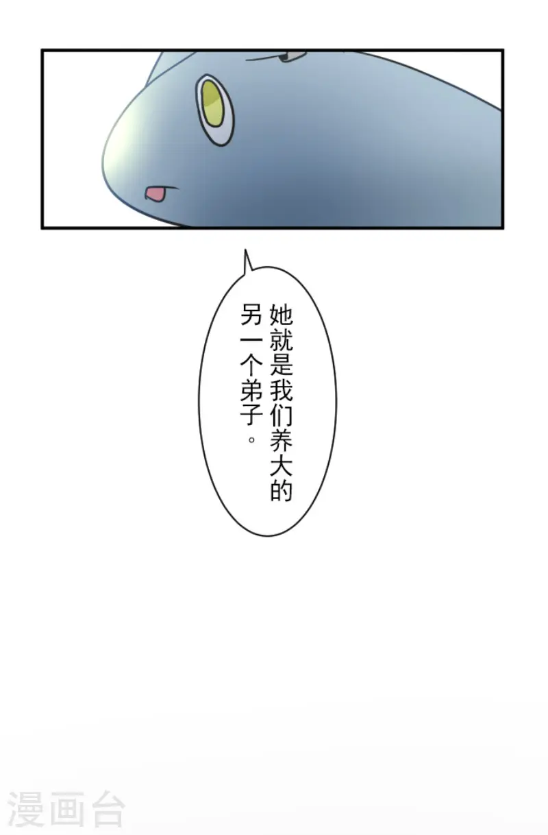第167话 再会艾尔22