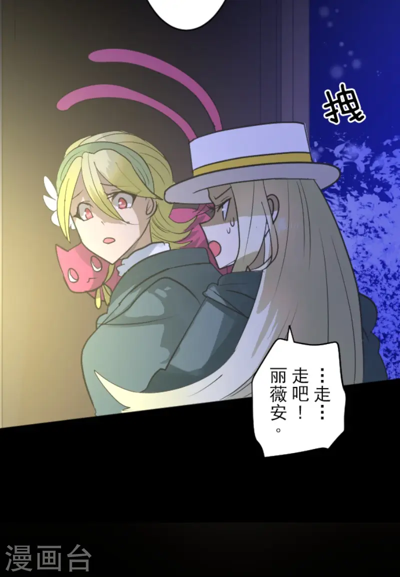 第188话 暗色默示录18