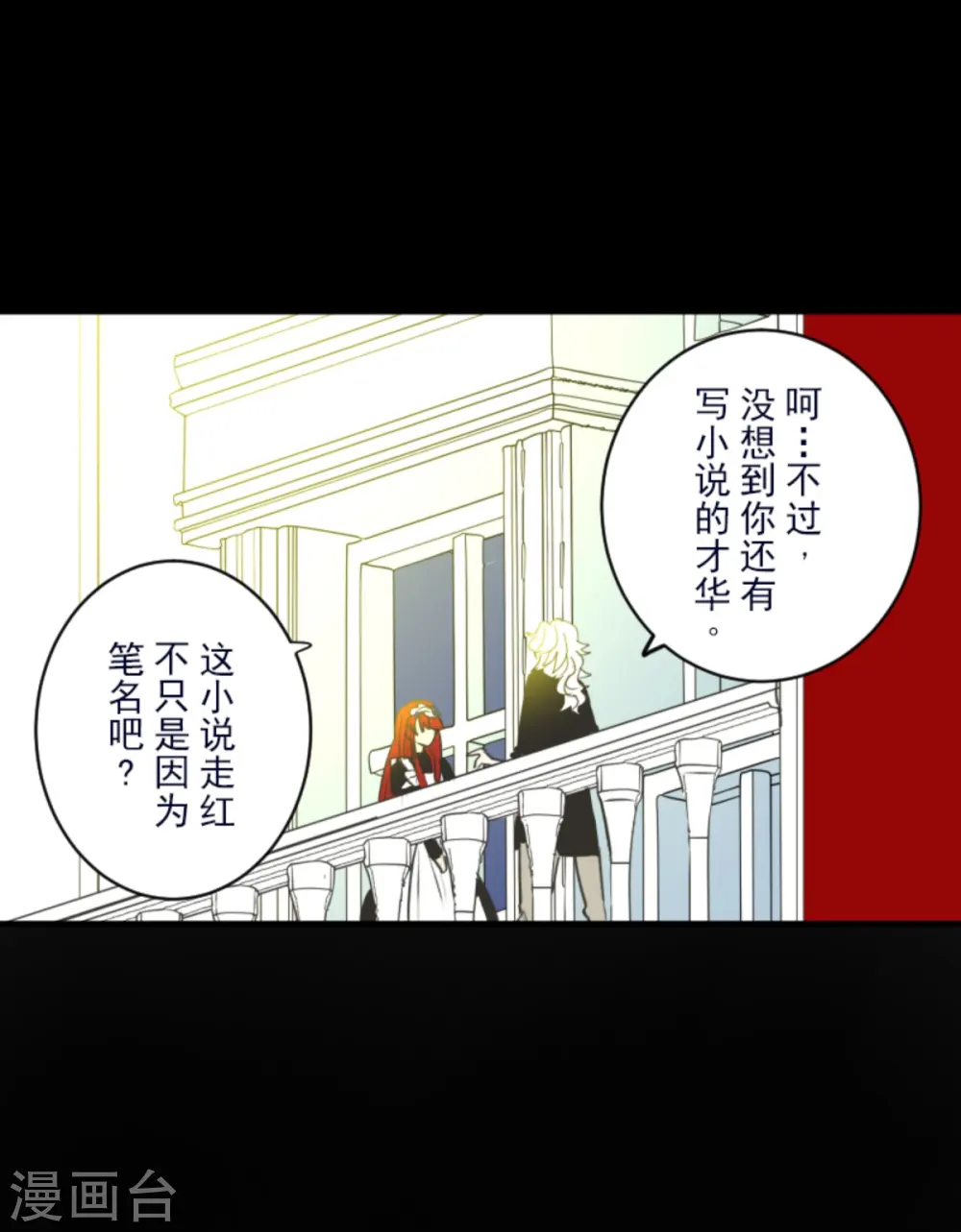 第274话 过去篇3925