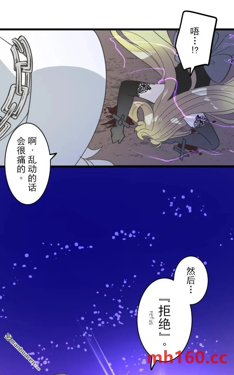 第336回 他和她的羁绊349