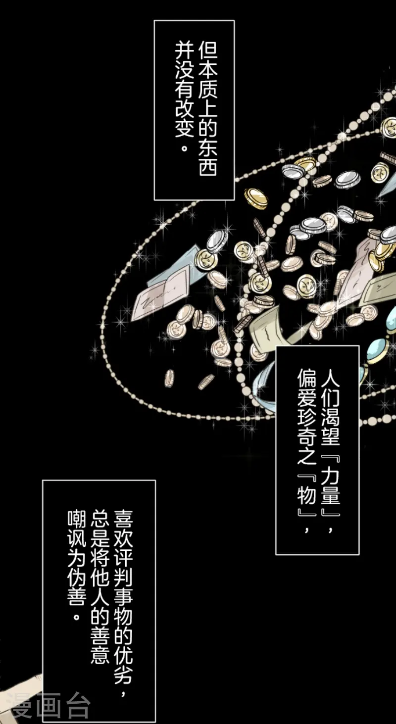 第225话 过去篇3235