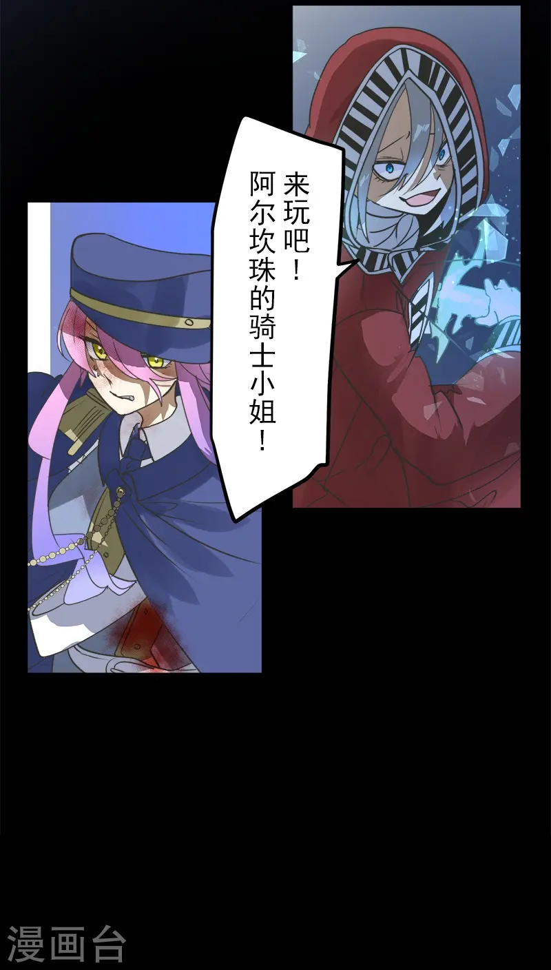 第252话 捉迷藏224