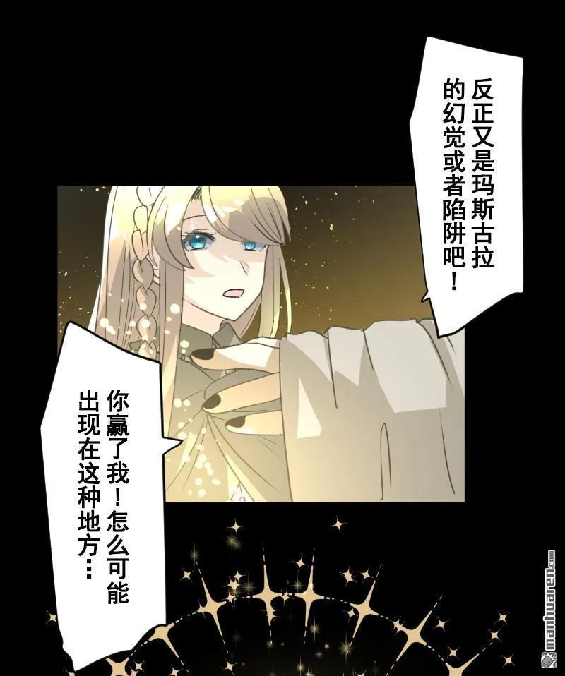 第340话 赎罪之旅10