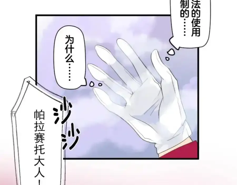 第307话 正式开战1115
