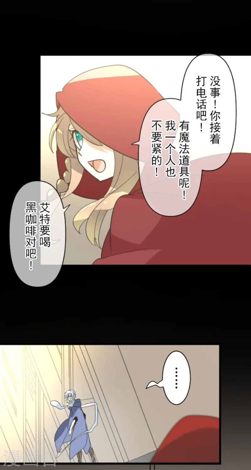 第239话 宰相41