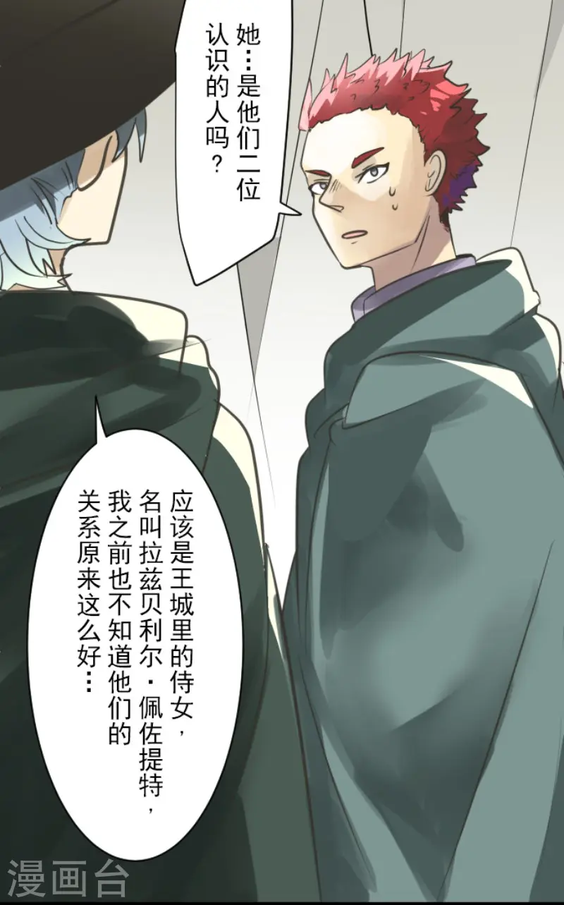 第125话 过去篇186