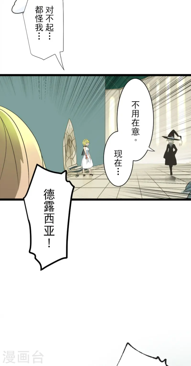 第99话 真正的间谍318