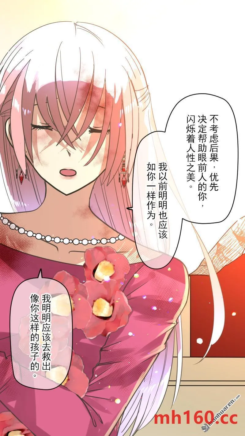 第332回 深渊之城237