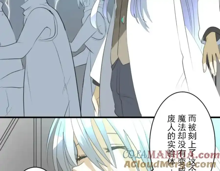 第321话 运筹帷幄92