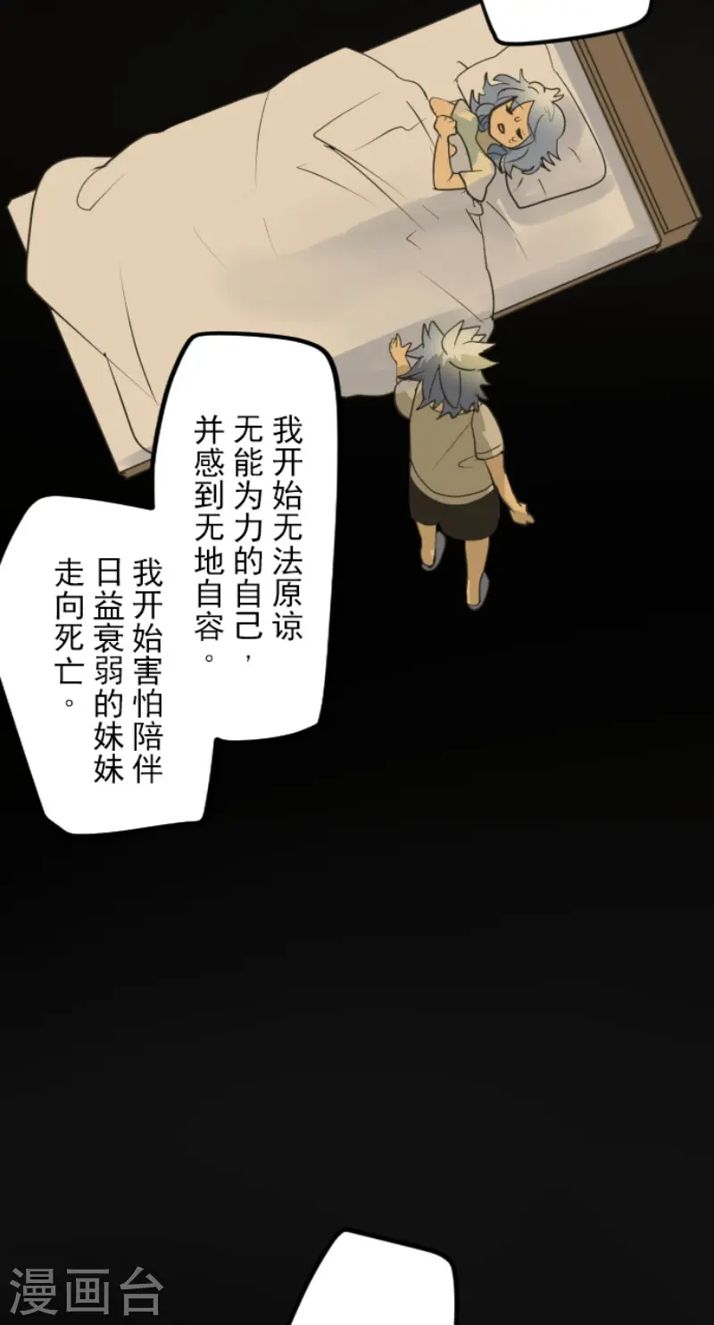 第208话 妖精王22