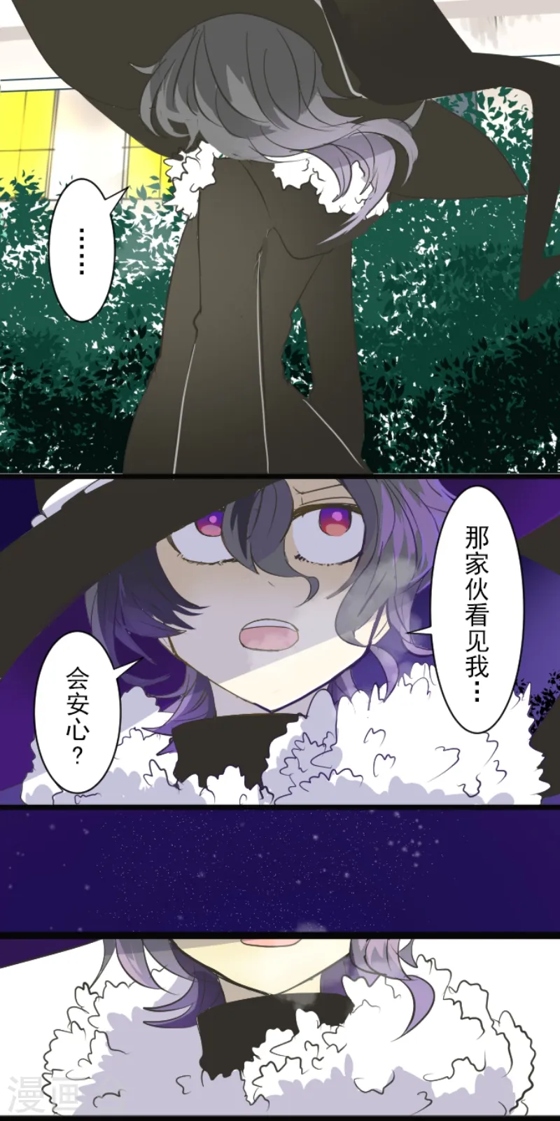 第44话 夜谈24
