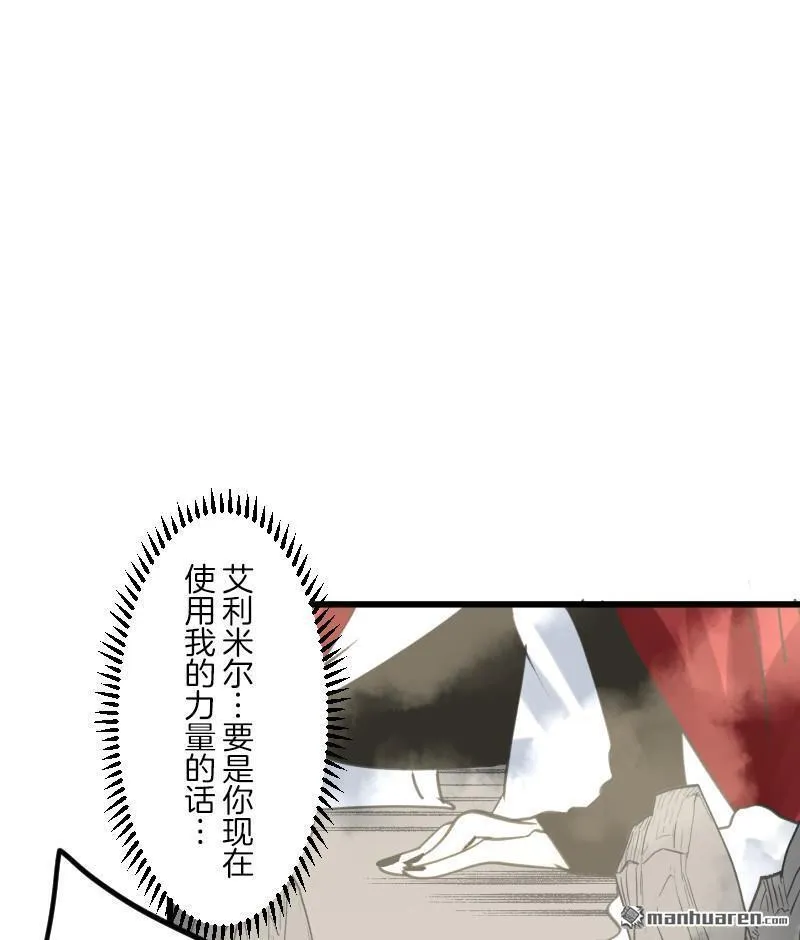 第335回 他和她的羁绊256