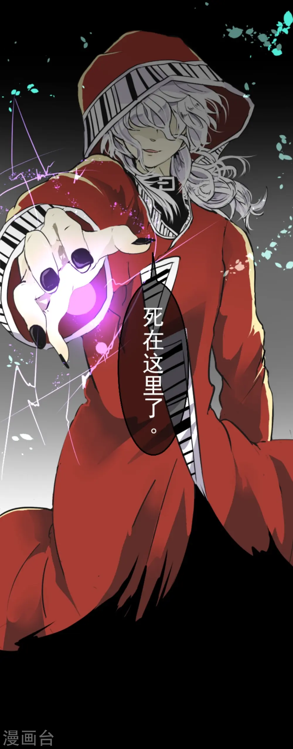 第13话 灵魂魔法36