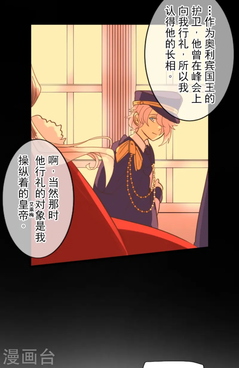 第237话 跟踪26