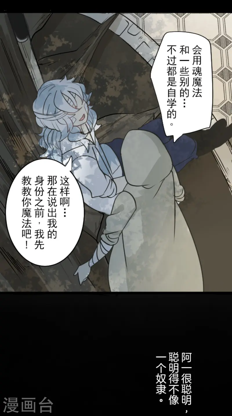 第220话 过去篇3137