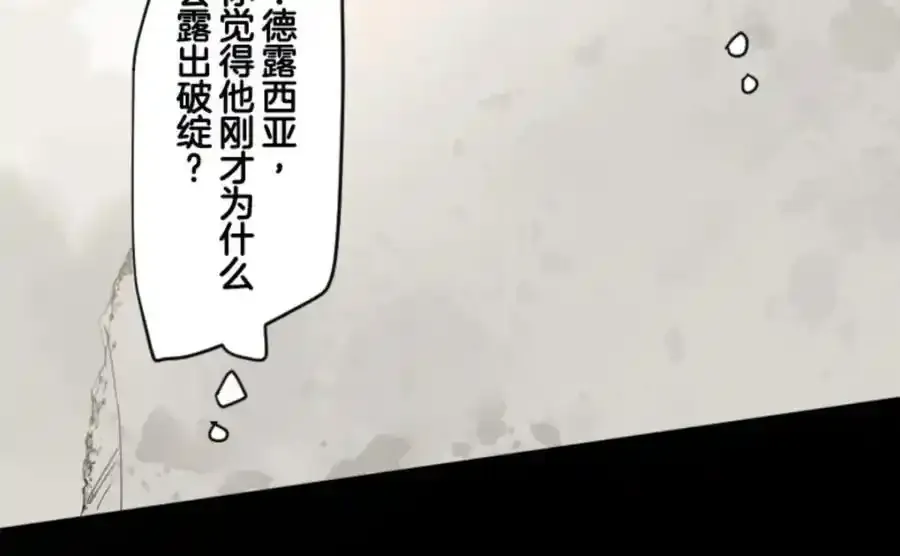 第310话 皇子与王子287
