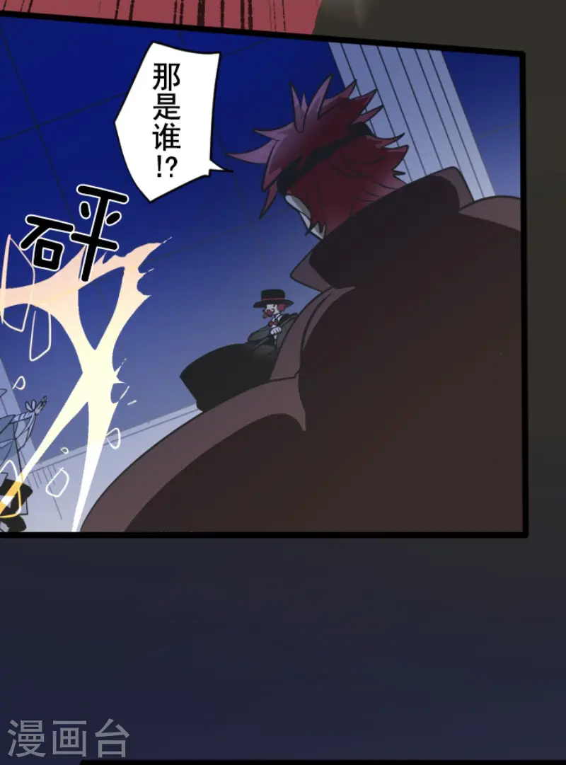 第181话 独唱・赤红29