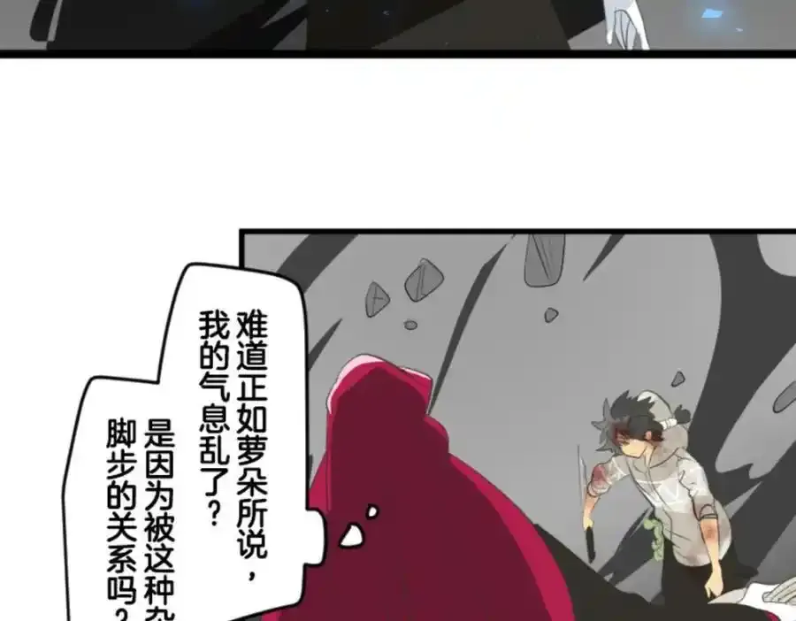 第313话 天才与废物278