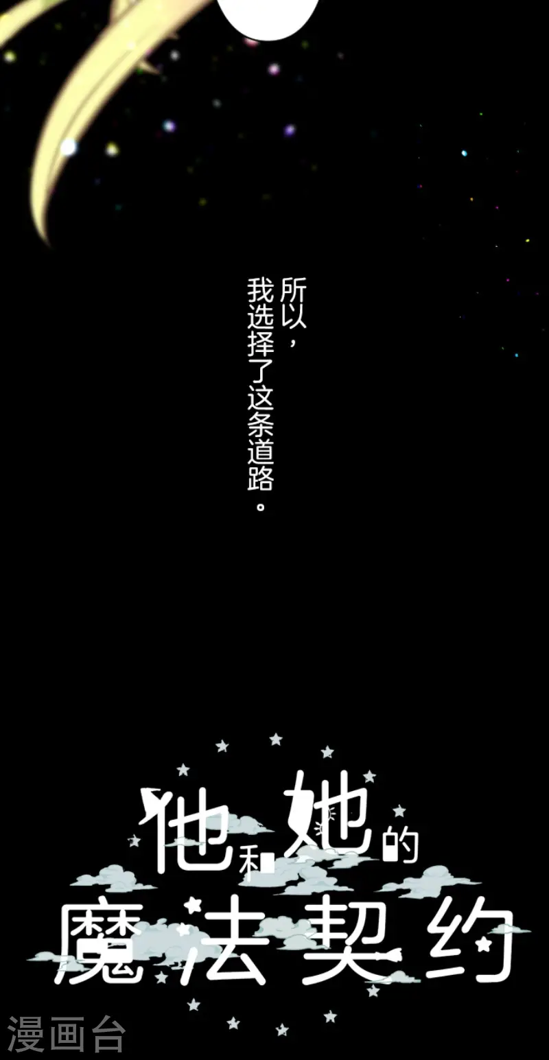 第173话 过去篇2449