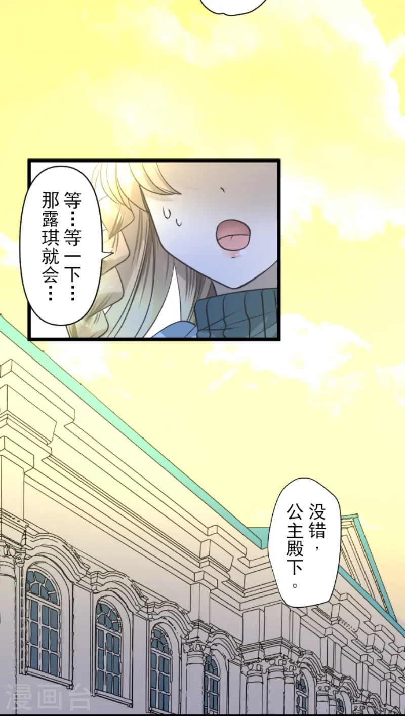 第226话 家庭日153
