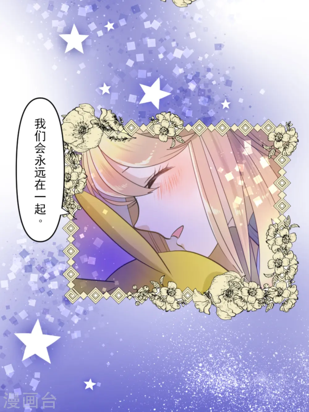 第270话 取胜之法64